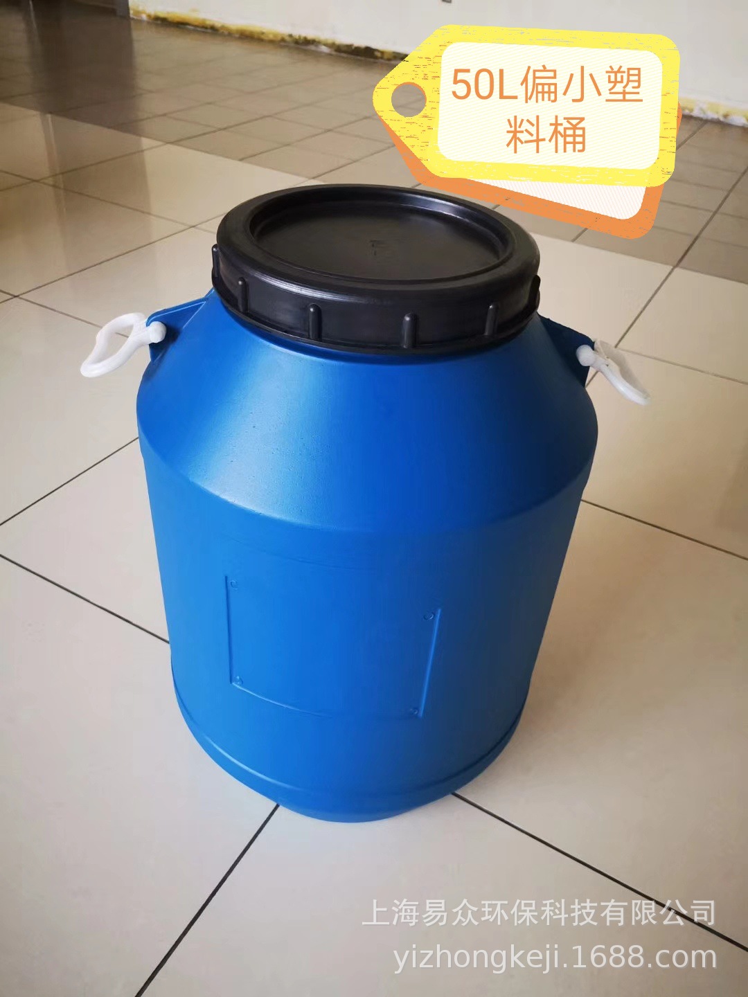 50L塑料桶圆桶大口螺纹桶带内盖化工桶50KG耐酸碱桶食品级