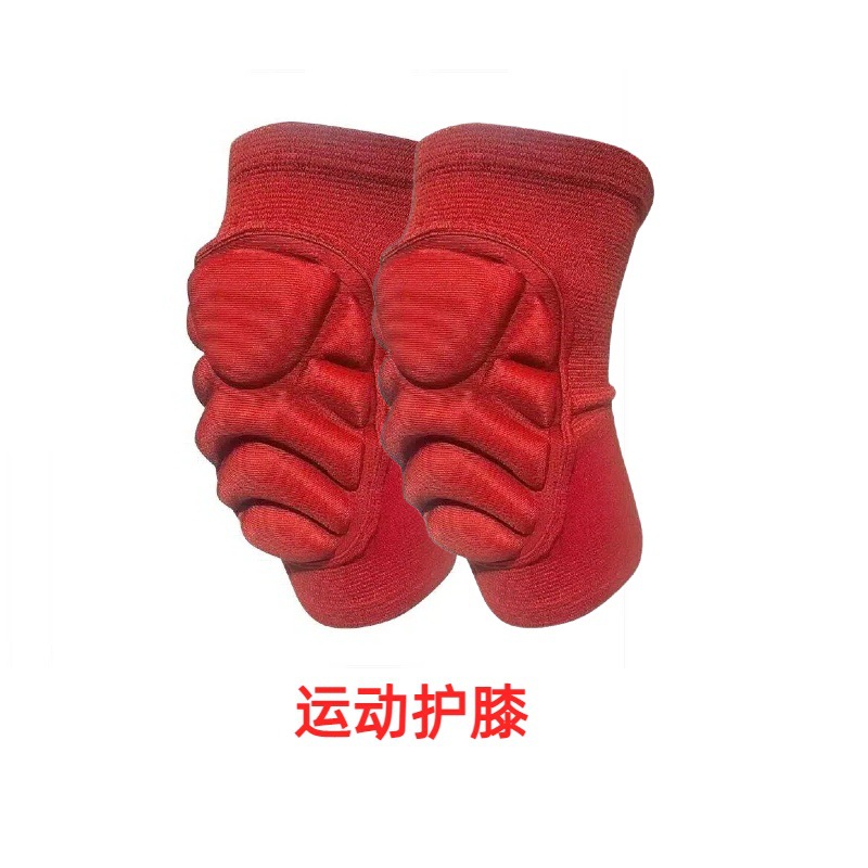 빨간색 무릎 보호대 한 쌍