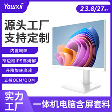 һ�w�C��X������������24/27Ӣ��o߅���⚤PIO׼ϵ�y�����׼�