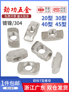 �W���X�Ͳ�t����ĸ����t����ĸt�͉K20��30��40��45��M3M4M5M6M8