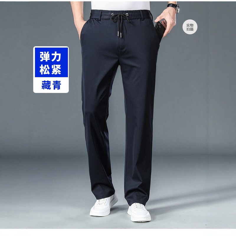 2026 New Men's Elastic Waist Casual Pants Straight Loose High-Stretch Business Casual Long Pants for Men Spring and Autumn Style