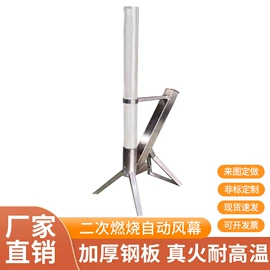 壁炉;野餐炉具;家用采暖炉