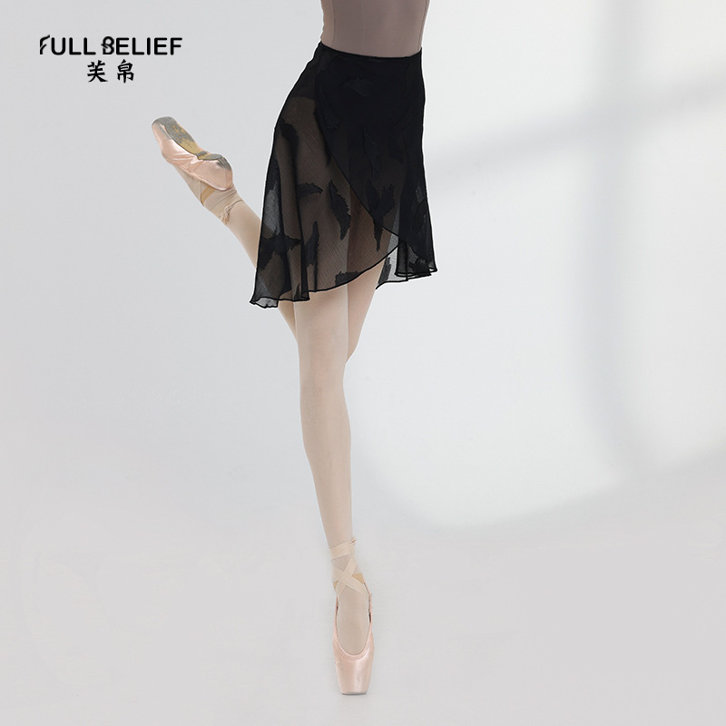 Fu Bo Ballet Dance Practice Dress Feather Pattern Skirt Female Adult Irregular Veil Skirt One-Piece Short Skirt