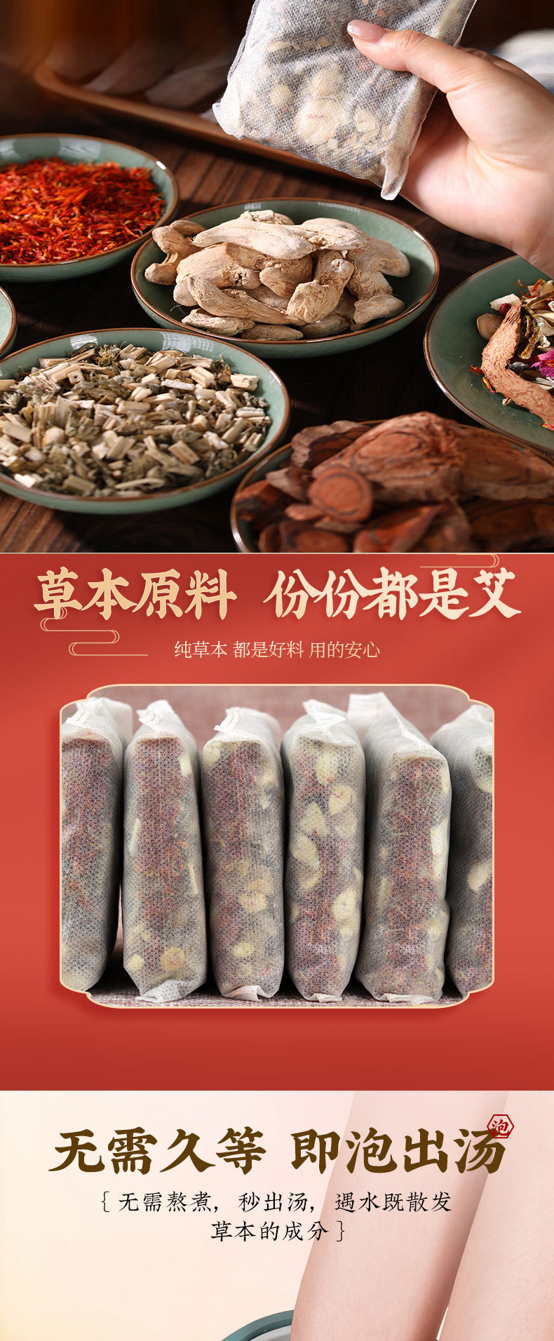 Nanjing Tongrentang Mugwort Foot Soak Bags 30g x 10 Herbal Ai Ye Foot Bath Gift Box quality and texture