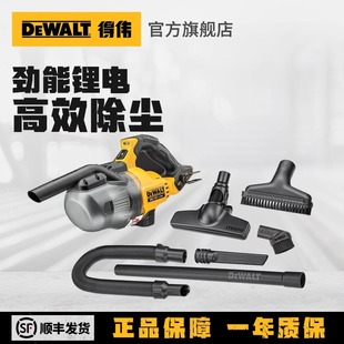 Dewei 20V lithium battery portable handheld industrial vacuum cleaner mute woodworking dust collector DCV501LN-A9