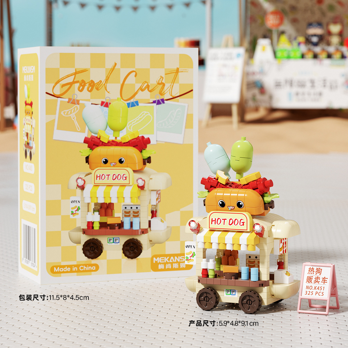 K451-hot dog adventure-selling cart