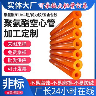 �۰������Ĺܿ��İ댍�ď����z�A�ι�PU�����z���Կ������z��