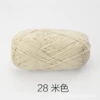 Beige, 28meter, 60% cotton, 40