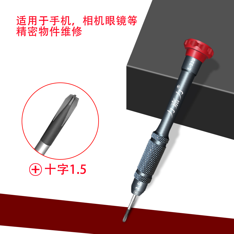 Cabeza de acero endurecida S2 acero manzana inferior cruzada destornillador pentagonal herramienta de desmontaje T3T4T5T6