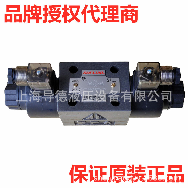 DFA-03-3C11代理台湾东峰DFA-03-3C11-DC24V/A220V/A110V-35