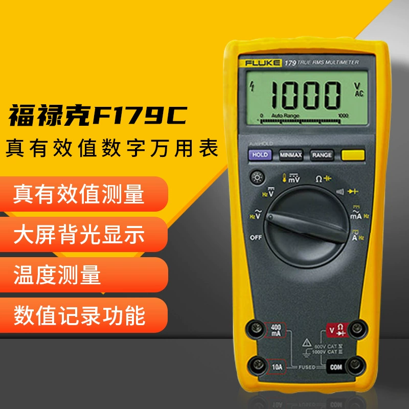 Fluke F179C Цифровой мультиметр высокой точности Многофункциональный мультиметр F87vc Электротехнический стол