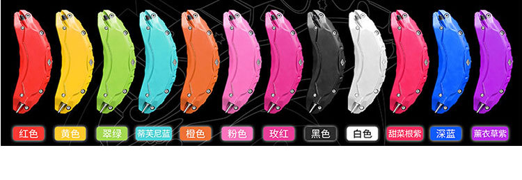 Suitable for Kia K5 aluminum alloy brake caliper cover, Jiahua wheel hub modification and color change