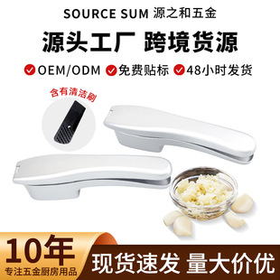 Multifunctional Garlic Crusher, Garlic Slicer, 2-in-1 Garlic Press, Household Garlic Masher, Kitchen Gadget, Garlic Paste Tool Wholesale