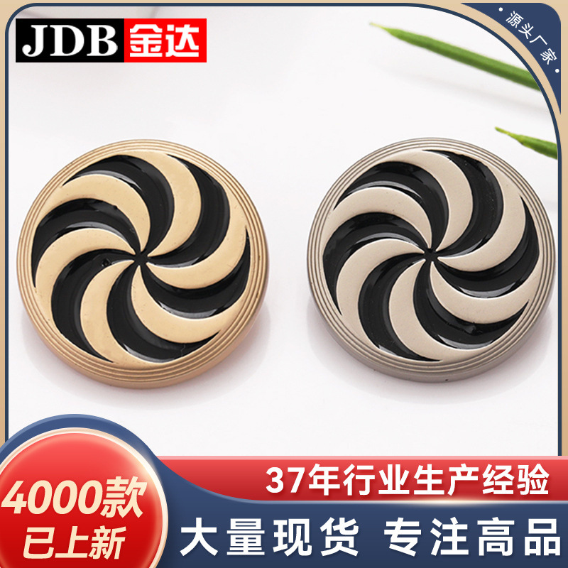 螺旋手缝扣金属毛呢大衣外套西装正装扣钮扣扣子纽扣金达服装辅料