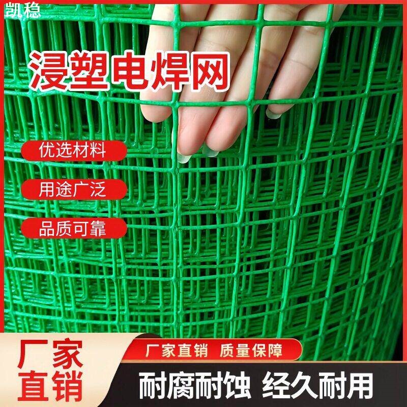 小孔防锈铁丝网隔离网围栏网养殖网鸡鸭养殖防鼠防护圈地果园网格