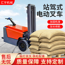 ��֧��綯�泵С�Ͱ��˳�1��Һѹ�������ֶѸ�װж��