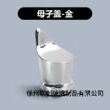 现货13卡口15卡口圆球香水盖多边形盖树脂盖高山流水盖多种盖|undefined