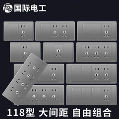 International Electric Switch and Socket Panel, 15-Port, 9-Port, 12-Port, Multi-Port Type 118, for Home Use, Wall-Mounted, Flush-Mount Installation
