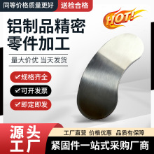 �X��Ʒ�X�|Ƭ�X�����и��X�Ͻ���ϼӹ�505210606061����