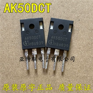 原字拆机 AK50DCT AIKW50N60CT 逆变器常用IGBT管 50A650V TO-247