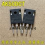 常用50a650vaikw50n60ct拆机