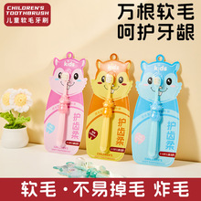 ��ͯ������ˢ��ͨСˢ�^��ܛë����3-6-12�q�W�����ÿɐ���ˢ�F؛