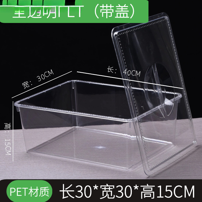 收纳盒带盖透明超市食品展示盒亚克力盆保鲜塑料零食糖果盒子带盖|undefined