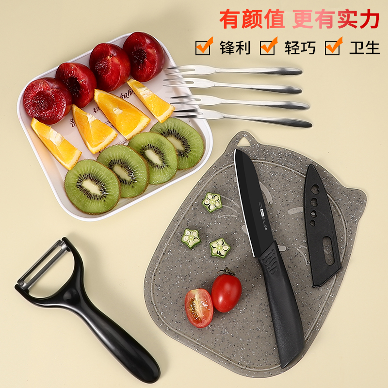 外国貿易家庭用ステンレス果物刀皮むき刀瓜果刀キッチン果物まな板ベビー補助食プレゼント代発|undefined