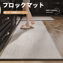 厨房地垫吸水吸油免洗可擦家用长条门口地毯耐脏进门垫子防滑门垫