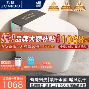 ����JOMOO�����RͰ����ȫ�Ԅӟoˮ������һ�wʽ�p�Ǻ���ʽ������