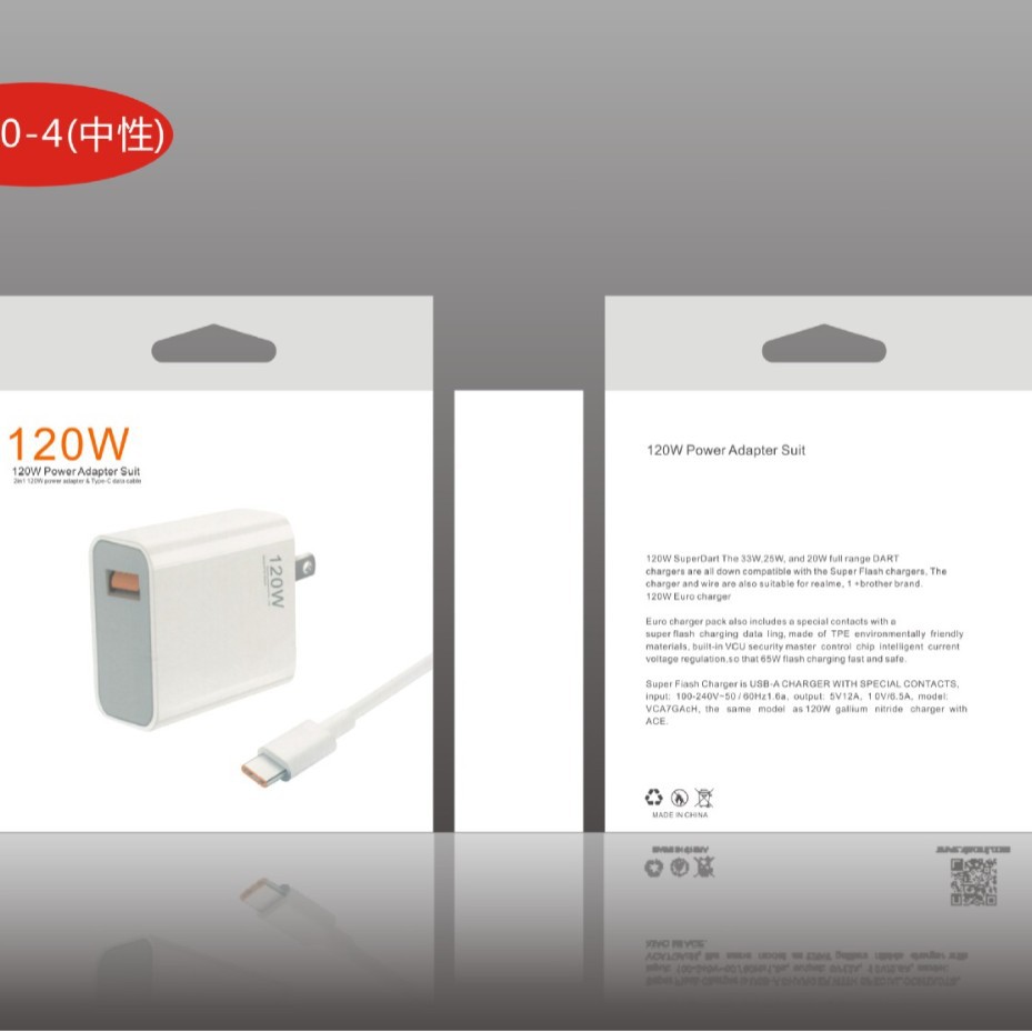 适用小米120/67/33W金标/蓝标超级闪充单双口套装包装盒-工厂直销