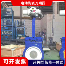 �݆ʽ 늄� �����l�y ���P� ���Aʽ ��ĥ�մ�PZ973TC-10C DN400