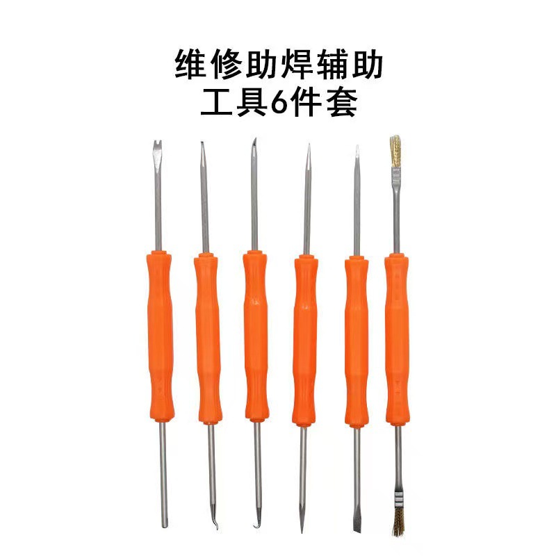はんだ付け修理補助ツール6点セット 回路基板はんだ付け・はんだ除去ツール PCB清掃補助錫除去ツール