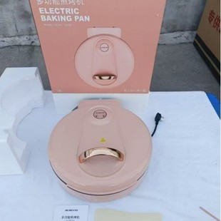 Aiqi Yp-6081 Electric Baking Pan 40cm Large Size Multi-Functional Frying Machine Bank Supermarket Points Redemption Gift