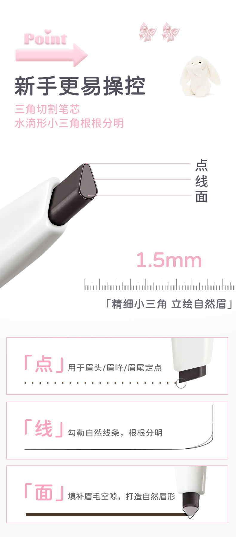 NOVO dual-head ultra-fine rotating eyebrow pencil is waterproof, sweat-proof, and less likely to smudge. For beginners, each eyebrow is distinct and creates a three-dimensional wild eyebrow undefined
