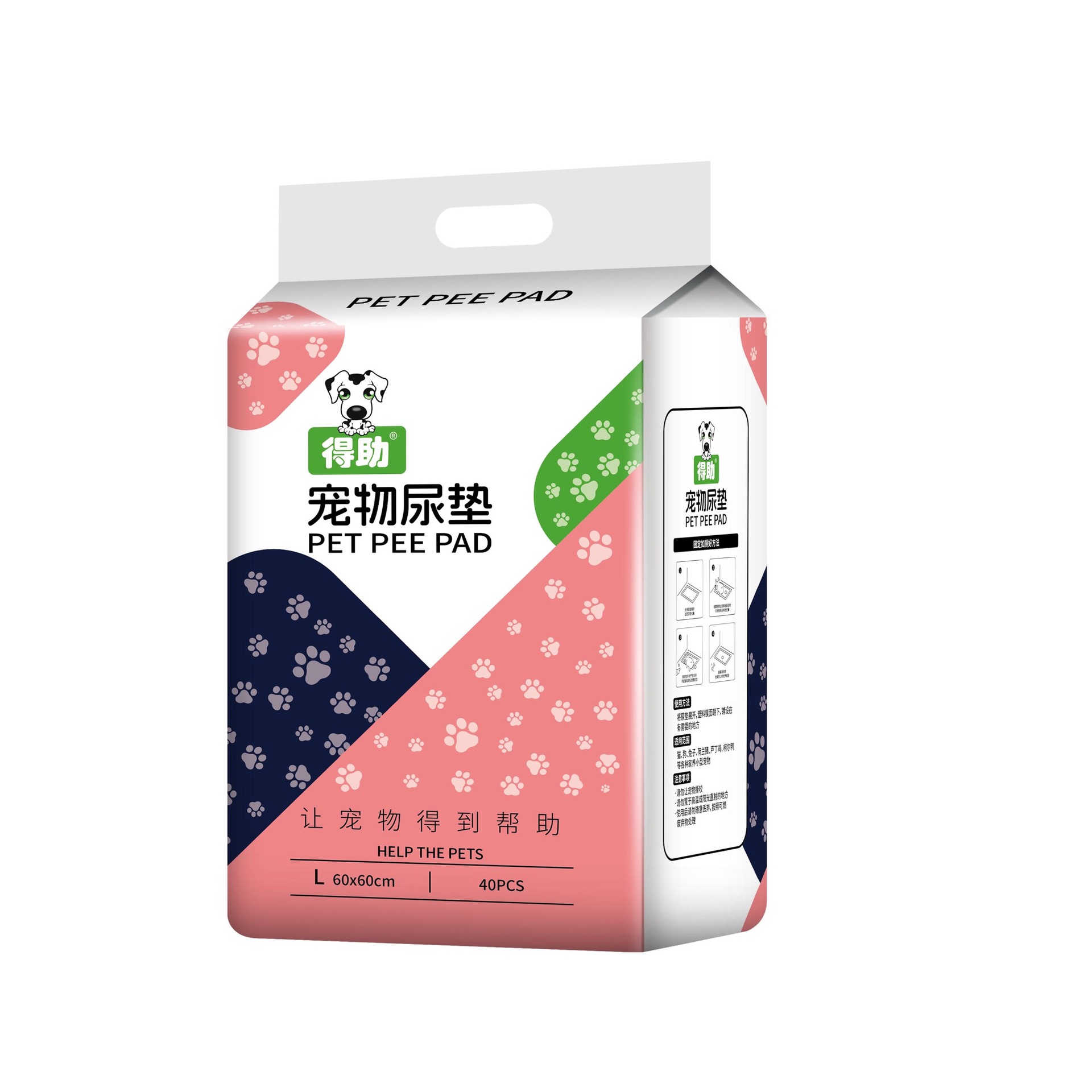 데주 브랜드 모델 L60*60cm 40개