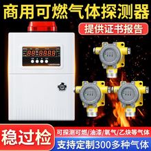 ���I��ȼ���w̽�y����ȼ����Ȼ��Һ���������к����й©�z�y�x