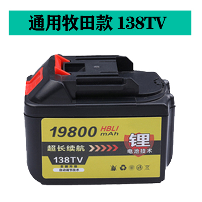 General Daye 48VF88VF batería de llave eléctrica recargable 21V amoladora angular sierra eléctrica martillo batería de litio de alta potencia