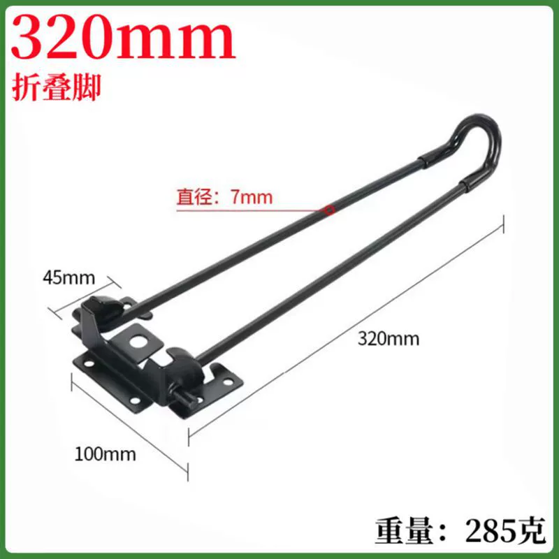 Folding Laptop Bracket от QianBao – металлическая рама, размеры 185/200/320/420/510 мм, 0.41 кг