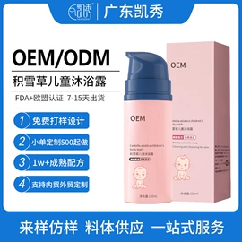 面膜粉;面霜;洁面产品