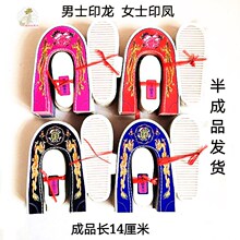 祭祀纸单鞋纸扎鞋半成品男女鞋单鞋冥府纸鞋棉鞋布鞋烧纸寒衣上坟