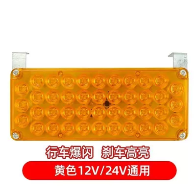 Guard Booth Red and Blue Flashing Led Light Roadblock Traffic Warning Light Truck Rear Tail Signal Light Car Grille Light 12V (Other lights) - 12-24v-always-onexplosive-yellow-1