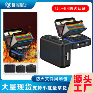 Cross-Border Hot Selling Waterproof and Fireproof Accordion Bag Fireproof Document Cosmetics Bag 12 Accordion Flap Pocket Pantss 16 Card Slots