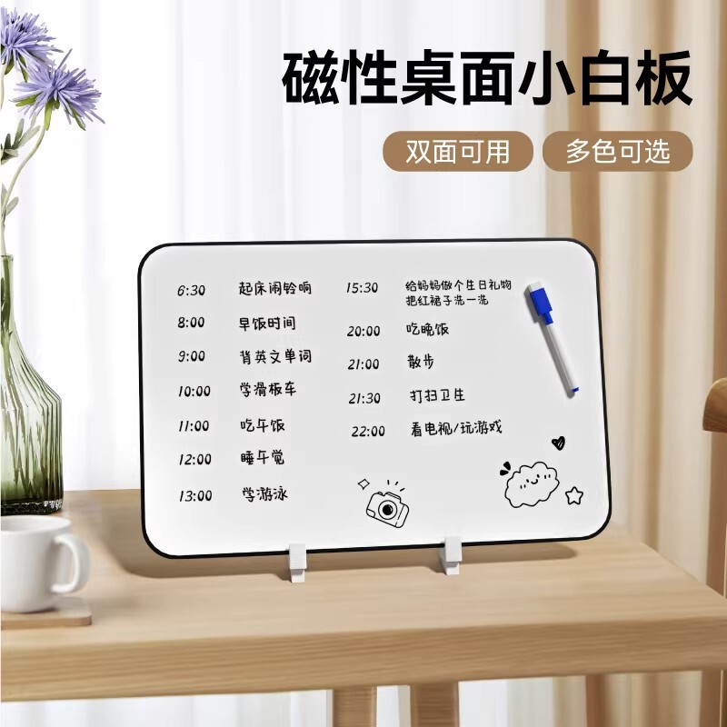 Double-Sided Magnetic Whiteboard for Children's Drawing, Desktop Magnetic Writing Board, Home Use, Erasable, Office Live Broadcast Prompt Board