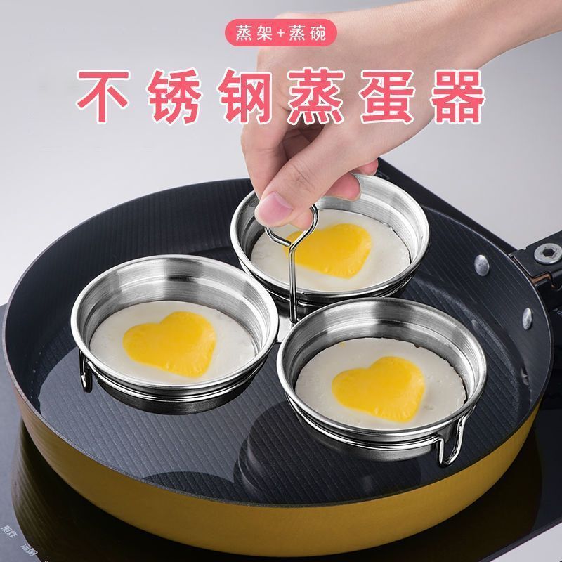 卵焼き鍋ステンレス卵フライパン目玉焼き愛蒸し卵金型煮卵神器蒸し卵器水煮卵|undefined
