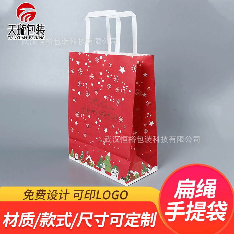 厂家设计扁绳手提袋白牛皮纸彩印手袋批发服装纸质饰品礼品纸袋