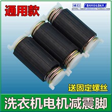 ͨ�ÿ�ϴ�C˦���Ͱͨ��֧�ܜp��Óˮ늙C�_�����_�R�_������