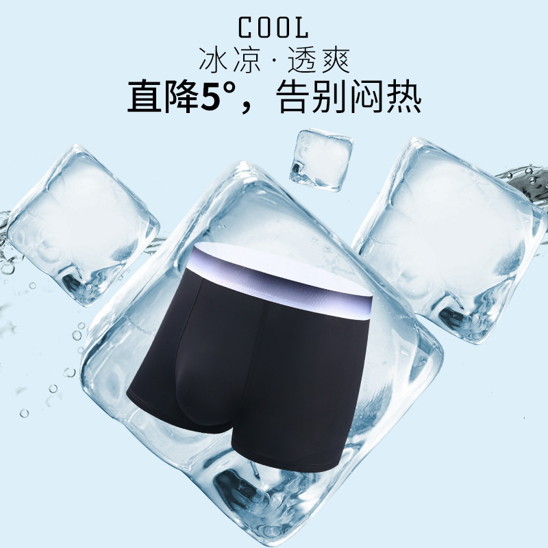 Pantalones de hielo ultrafinas para hombres paclitaxel antibacteriano entrepierna gradiente cinturón de moda transpirable cómodas pantalones de ángulo plano