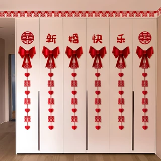 婚房布置套装结婚衣柜柜门装饰男女方新房主卧室婚礼喜字贴纸拉花