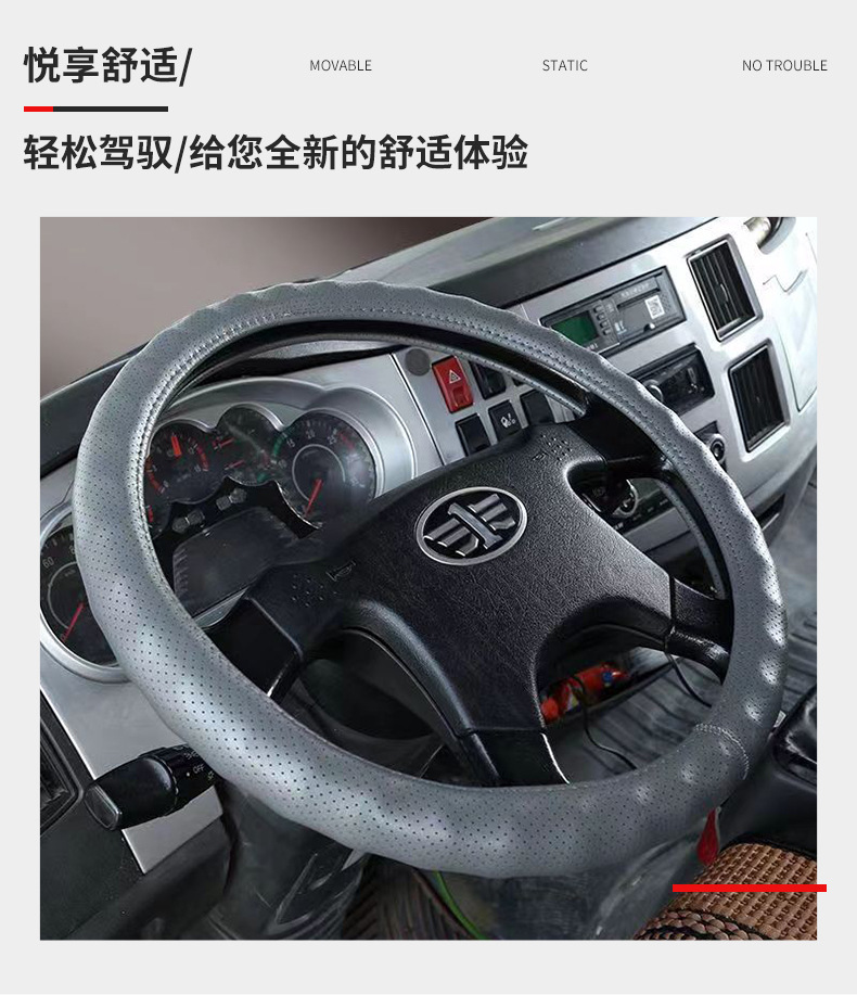New Truck handle cover truck bus steering wheel handle cover four seasons universal car supplies truck steering wheel cover